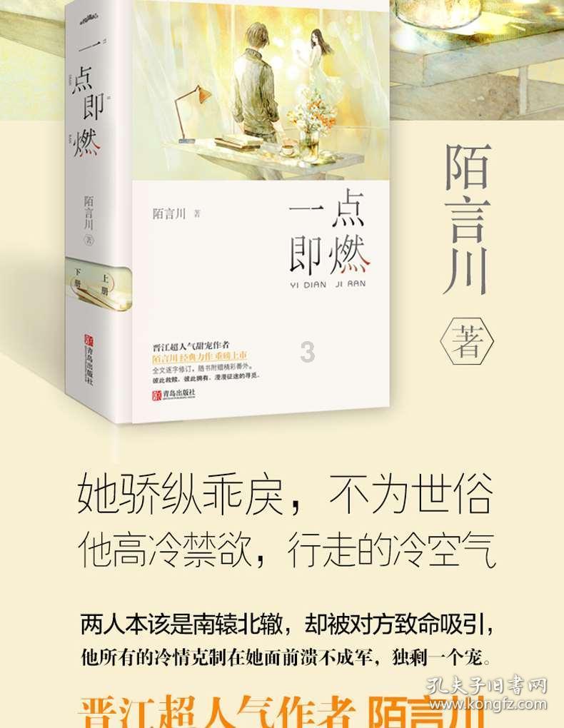 失落城堡