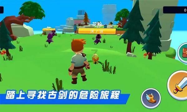 刀锋铁骑