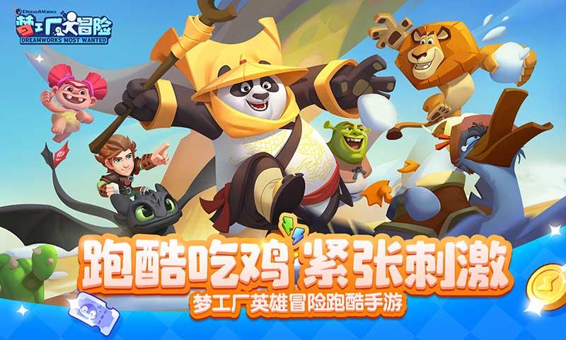 台风会到武汉吗游戏画面