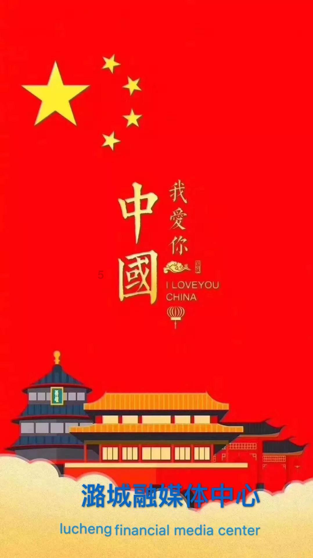 本次终点站：异乡——家乡～2024年贵州省春运出行预测报告来咯！ | 两公布一提示